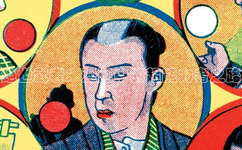 樱花动漫专注的门户网站