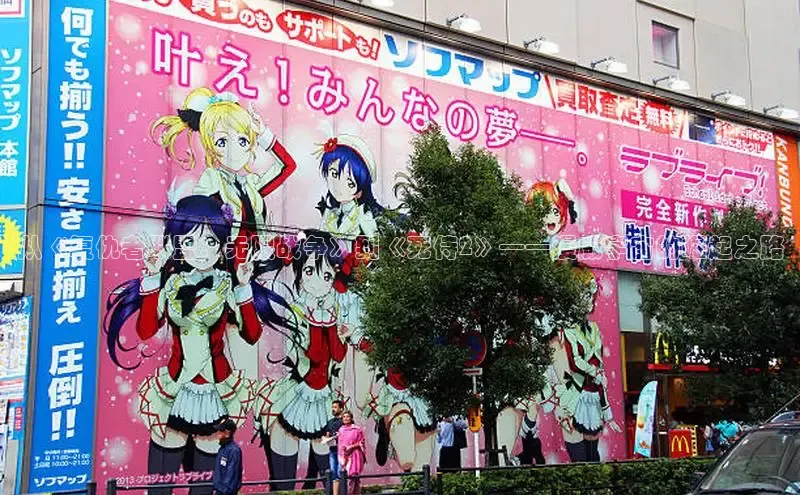 樱花动漫