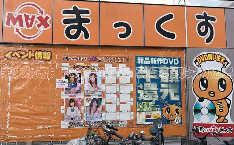 未来漫游：《未来漫画》科幻与现实的边界
